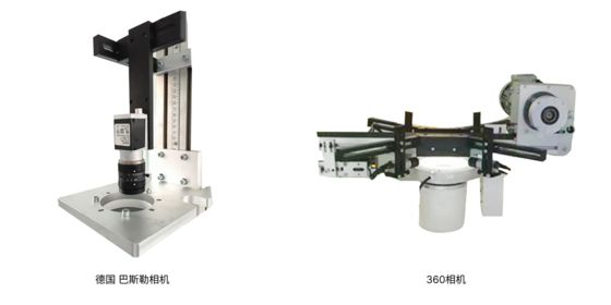 2500 Adet/Dakika Plastik Şişe Kapağı 360 Derece Yüksek Hızlı Görsel Denetim Makinesi