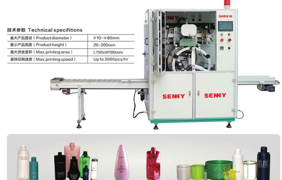 Kapak için 50pcs / Min Dijital Sıcak Damga Folyo Makinesi CE Sertifikası