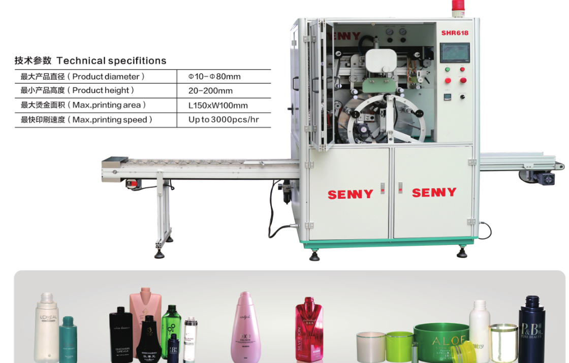 1-Color Automatic Hot Stamping Machine 300 Pcs/Hr