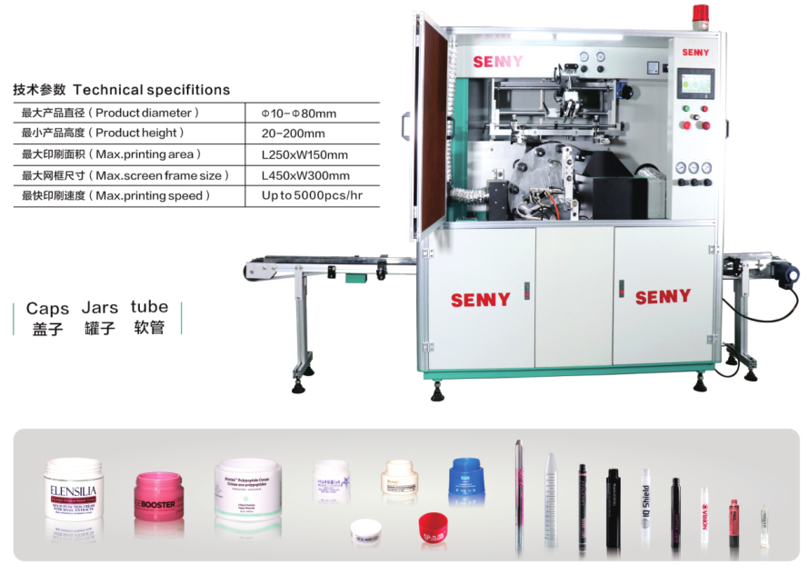 Syringe/Eyebrow Pencil Automatic 2 Color UV Screen Printer with plasma treatment function